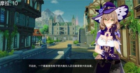 可莉的恶作剧 场景演出 预览图 7