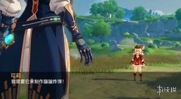 可莉的恶作剧 实机画面 演示图 5